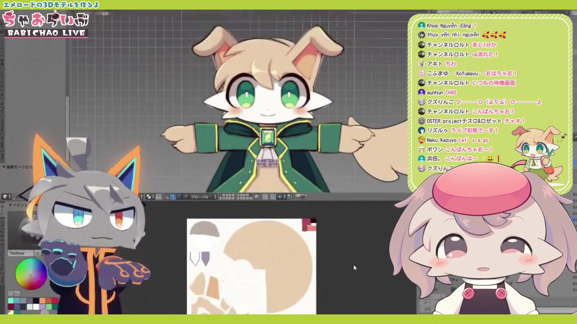 转载 3 ライブ配信 3ｄエメロードを完成させよう 雑談 哔哩哔哩 Bilibili