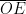 \overline{OE}