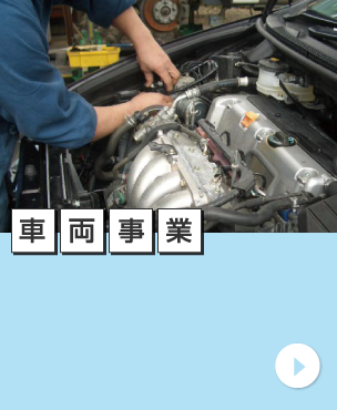 株式会社マコト