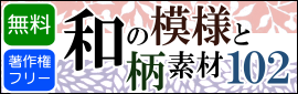 14年の大安カレンダー