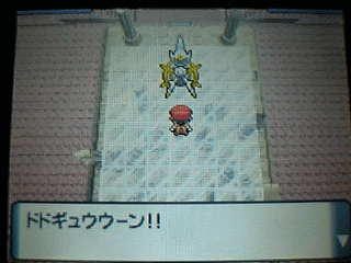 ポケットモンスター ダイヤモンド パール攻略 ブラック2 ホワイト2も攻略します