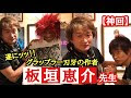 いろいろ アメトーク バキ 芸人 838228-アメトーク バキ 芸人 youtube