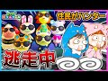 画像をダウンロード 逃走 ��� イラスト かわいい 212094-逃走 中 イラスト かわいい