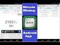 Free Bitcoin Mining Software For Android