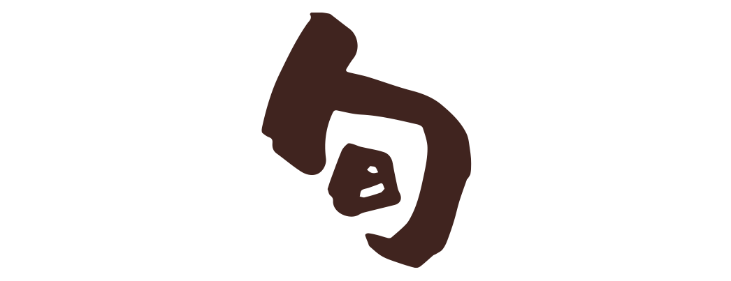 筆書きフリーイラストサイト Foodishpic