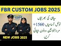 FBR Sepoy Jobs 2025 – 1,560+ Vacancies Announced by Pakistan Customs Enforcement