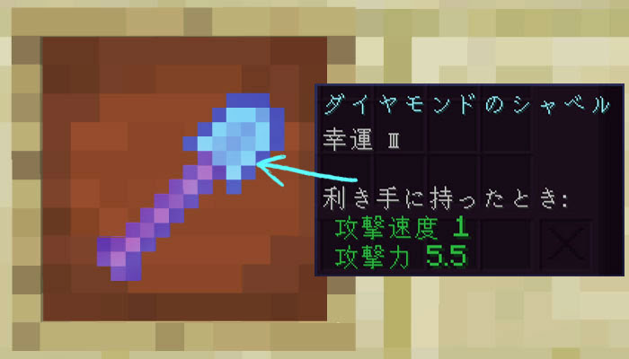 マイクラ エンチャント 幸運 の効果と応用をくわしく解説 マイクラモール