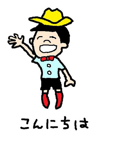 イメージ