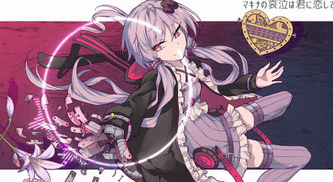 結月ゆかり マキナの哀泣は君に恋して オリジナル曲 動画開拓村 仮