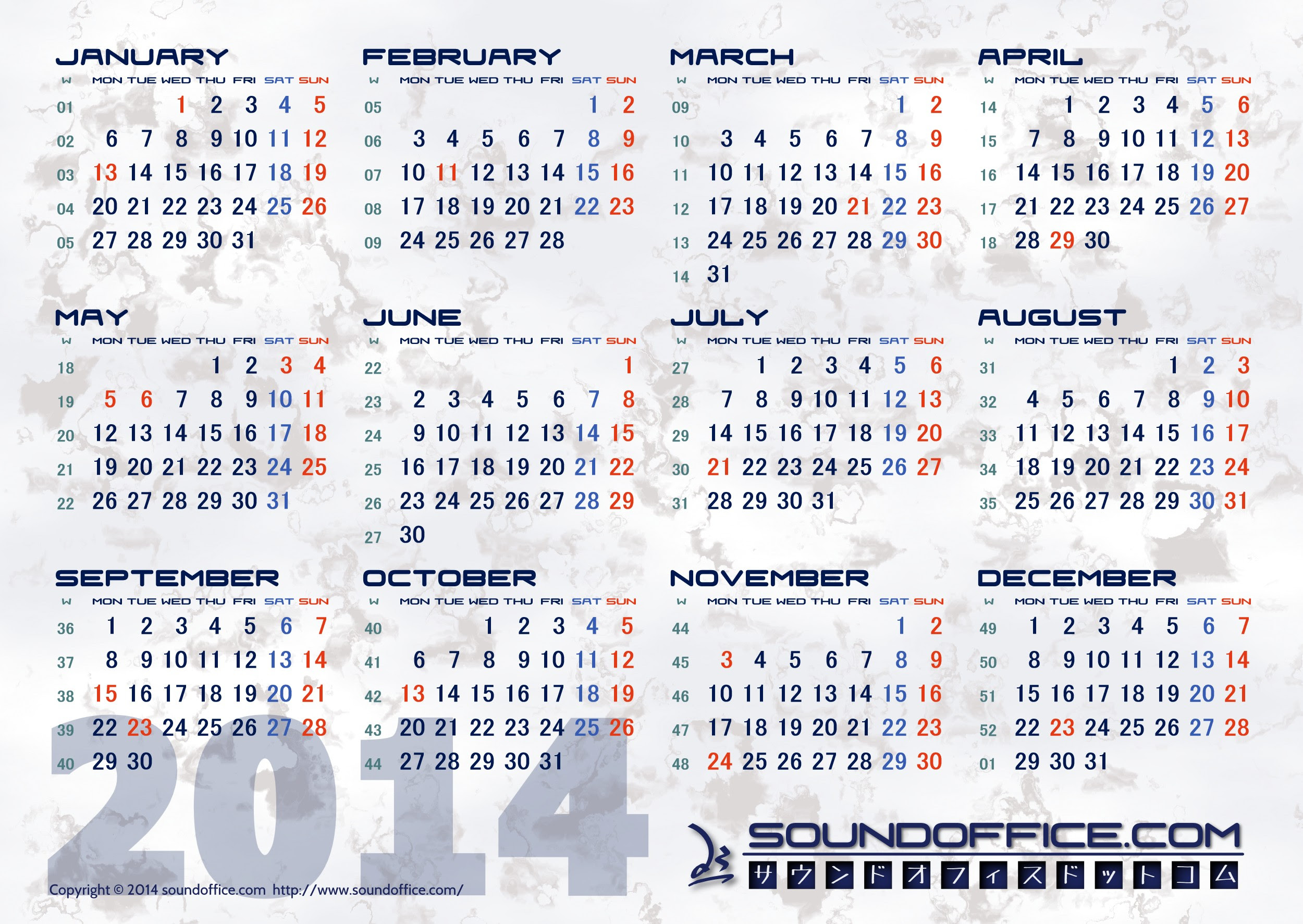 保証金 面白い 形成 14 年 15 年 カレンダー Grateful Japan Jp