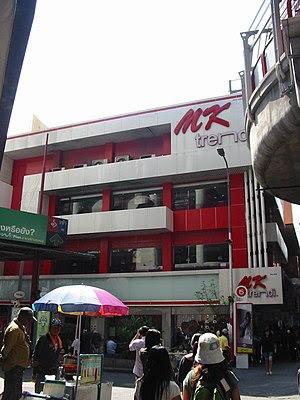 MK Suki at Siam Square