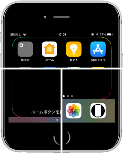 イメージ