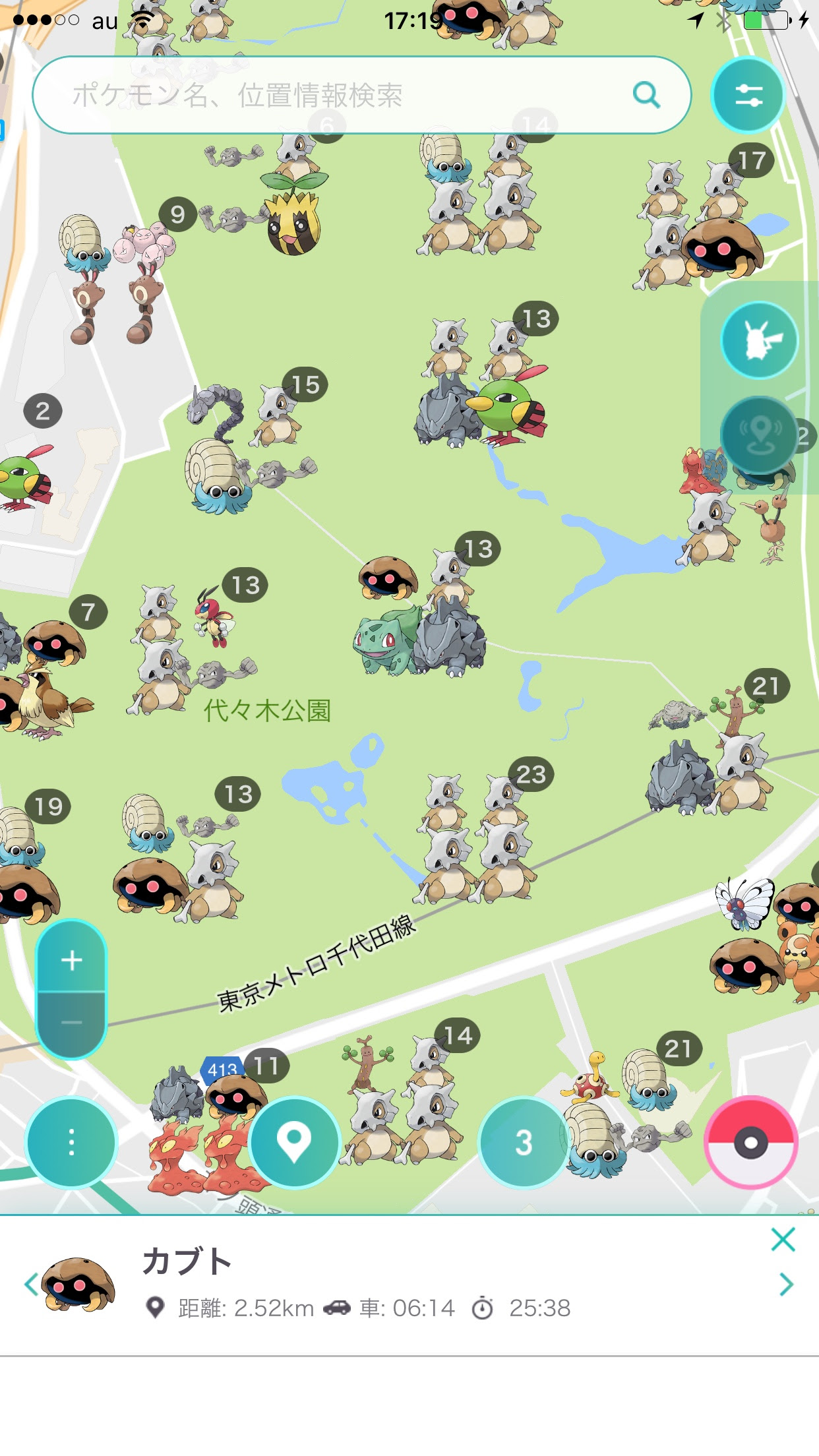 ポケモンgo 1秒マップ For P Goの使い方と便利な機能説明 Android版対応 10 19 ポケモンgo攻略まとめ速報