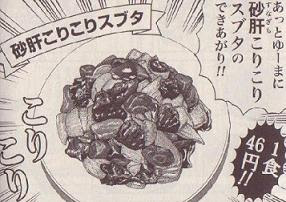 本がないならブログをお読み 09年09月