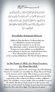 23+ Ayat Al Kursi PDF, Yang Nyaman!