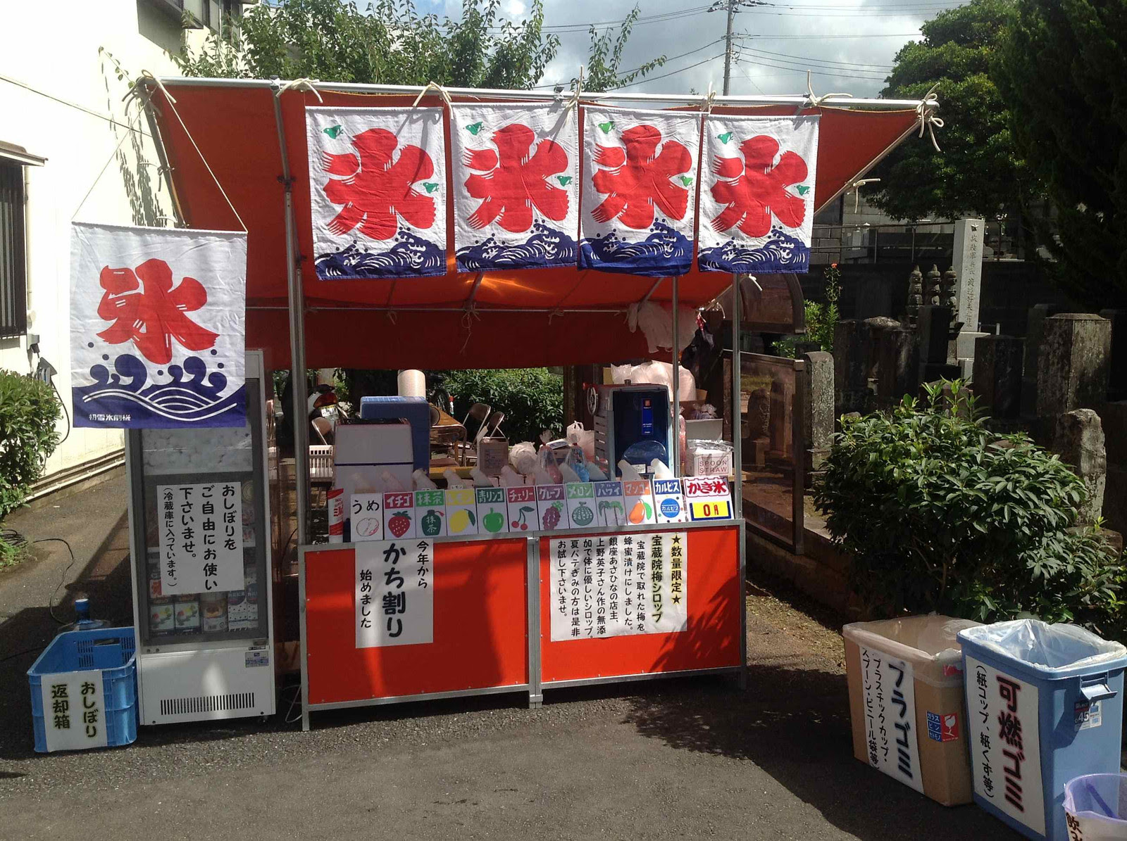 施餓鬼会当日です 塩澤善弘の視点