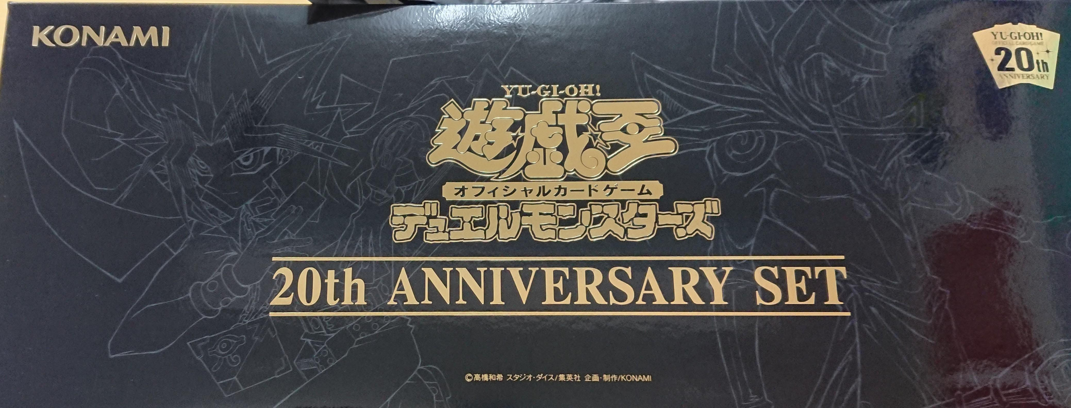 遊戯王 ゼラとゼラの戦士の考察 物語 イラストストーリー の記事 トレカアンテナ
