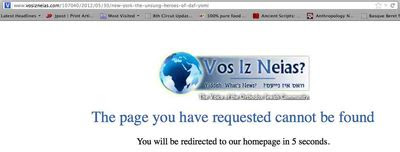 VIN removed Slifkin article 5-30-2012