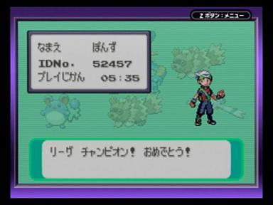 ポケモンｘｄやる エメラルド