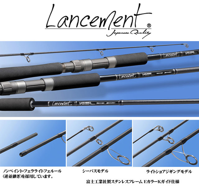 ランスマン ライトショアジギング 激安放出 ダイコー Sw ソルトウォーターロッド ロッド 激安釣具通販 ルアーフィッシング キャスターハウス