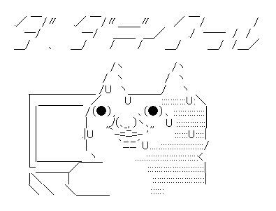 ダディクールaa 顔文字ちゃんねる
