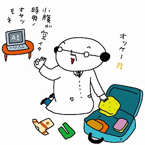 イメージ