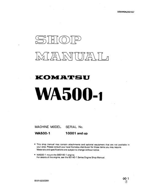 Komatsu Wheel Loaders WA500-1 Service Repair Workshop