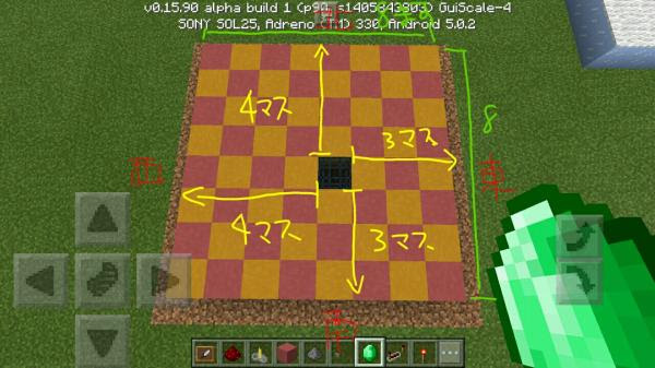 ブレイズスポナーの制圧条件 のんびりマイクラpe