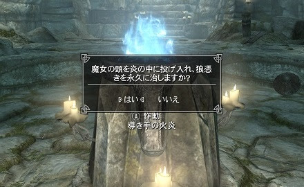 死者の栄光 イスグラモルの墓 でウェアウルフ 野獣形態 治癒 アエラからパワー再取得 Shyana S Oblivion Add S