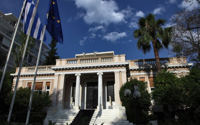 ΜΕΓΑΡΟ ΜΑΞΙΜΟΥ