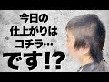 [ベスト] ハチ 張り 髪型 男 115686