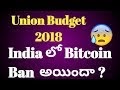 Will Crypto Be Banned In India Quora / Is Cryptocurrency Banned In India Quora : Investing In ... / According to many, a ban on cryptocurrencies in india will.
