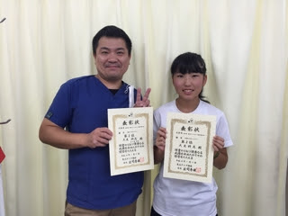 院長ブログ つちや整骨院 名取市 宮城県仙台市近郊