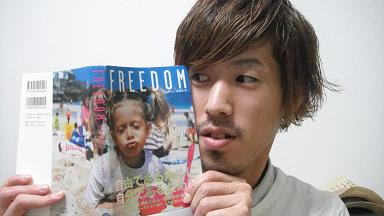 Freedom 高橋 歩 Hair Salon Rolo Tsukasa S Blog