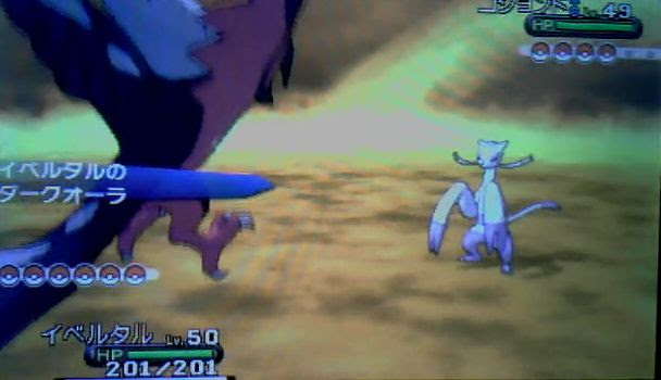 ゼルネアス イベルタルの性格 厳選方法 種族値 オススメまとめ ポケモン剣盾 ソードシールド 攻略 最新情報 Pokemon Times