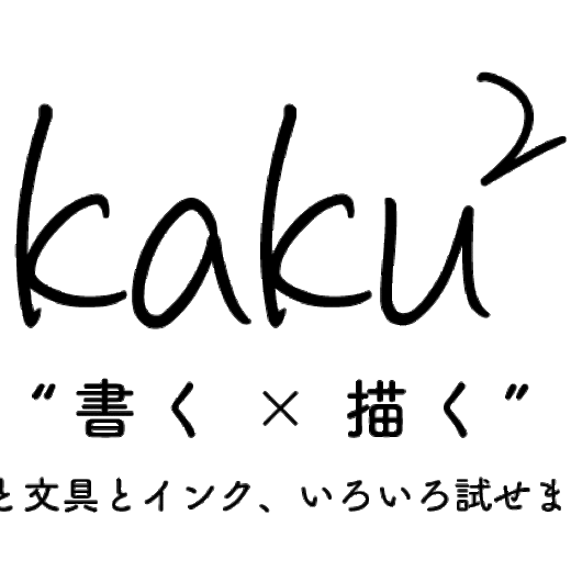 バックス画材 秋まつり バックス画材
