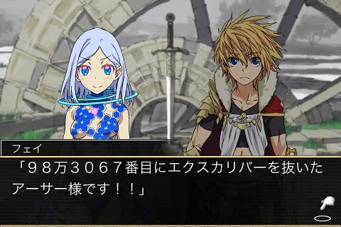 攻略 ゲームキャスト 拡散性ミリオンアーサーガイドトップページ
