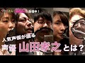 25 ++ 花江夏樹 家族 169655-花江夏樹 結婚 家族