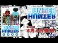 √1000以上 hunter×hunter 30巻 343798-Hunter hunter 30巻表紙 怖い