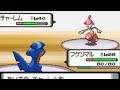 ポケモン プラチナ フカマル 進化 305493-ポケモン プラチナ フカマル 進化