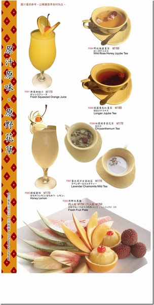 第二十四頁外框