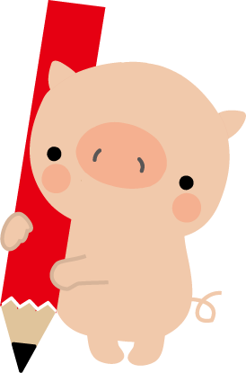 豚 子ぶた のイラスト 無料イラスト フリー素材２