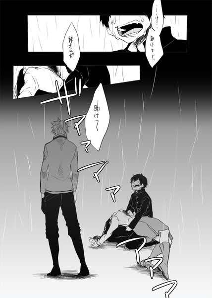 ｗｔ漫画 少年よ Pixiv年鑑 B