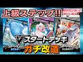 [コンプリート！] 強い 世界 一 強い ポケモン カード 最強 デッキ 191544