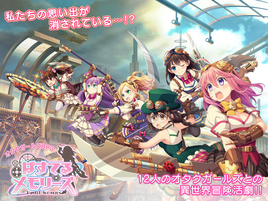 女の子が超可愛いゲームアプリ