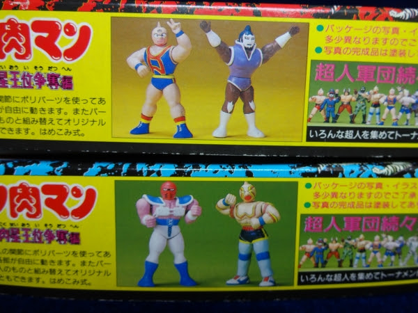 プラモデル 買取情報 キン肉マン キン肉星王位争奪編 ネット宅配買取ネットリ