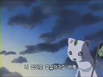 しあわせソウのオコジョさん Nicozon