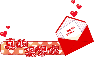 下次再来哟！！