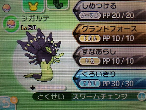イメージ