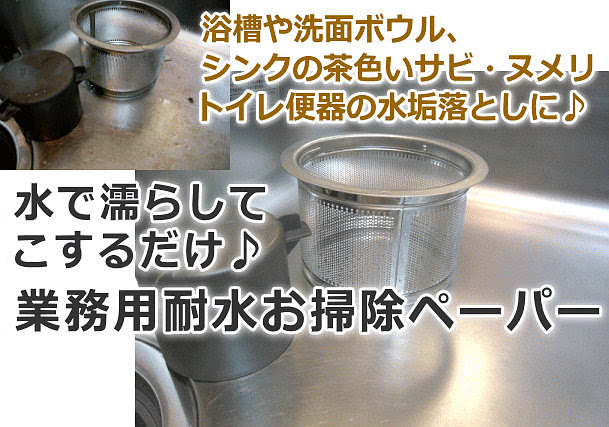 Kis 浴室の鏡の水あか掃除 プロが教える みんながわかる Kis おそうじ教室 お掃除専門店kis公式サイト